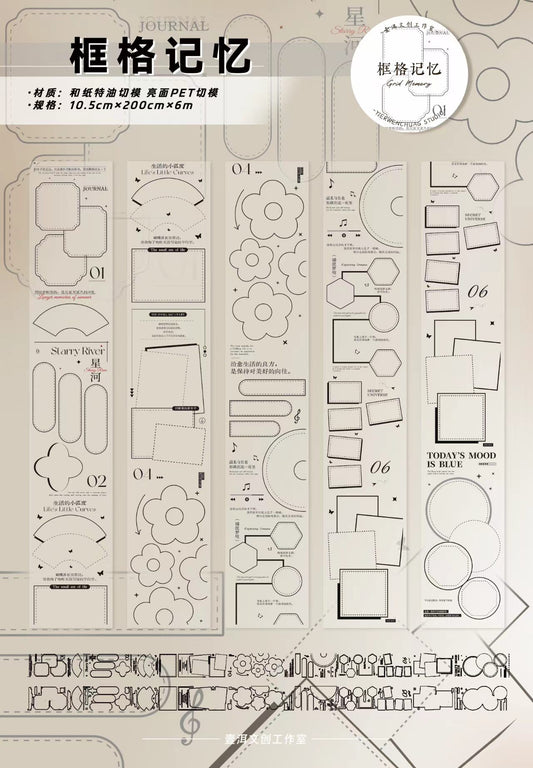 Journal pre-cut tape (10.5cm*6m/roll)