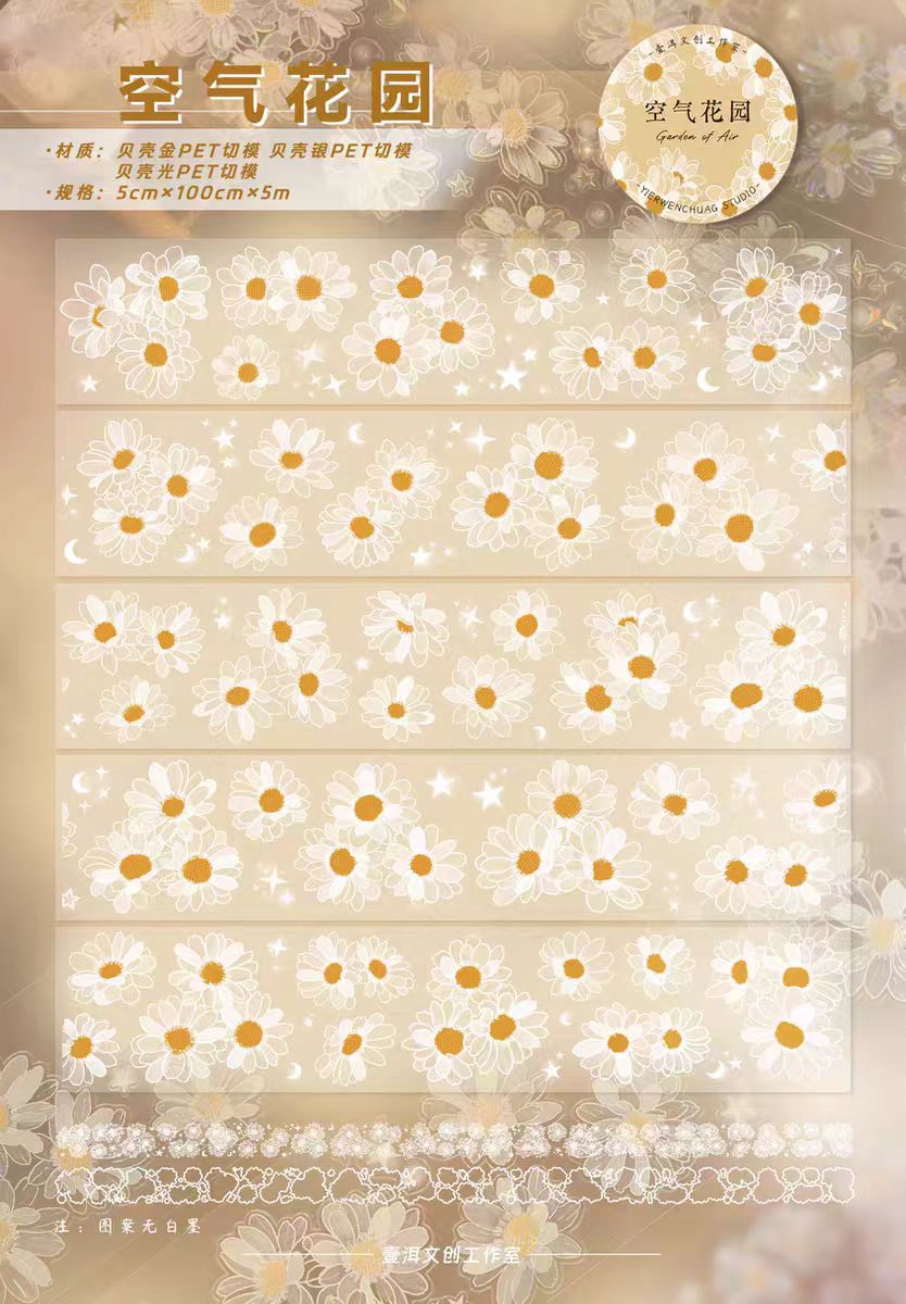 Floral Pattern Pre-cut PET Tape - Decorative Adhesive Tape for Journaling, Scrapbooking & Craft Projects