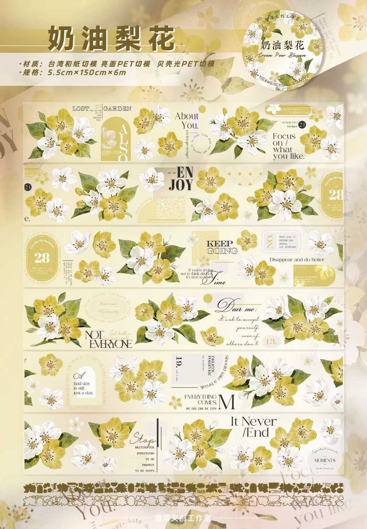 Floral Pattern Pre-cut Washi & PET Tape Set - Decorative Adhesive Tape for Journaling, Scrapbooking & Craft Projects