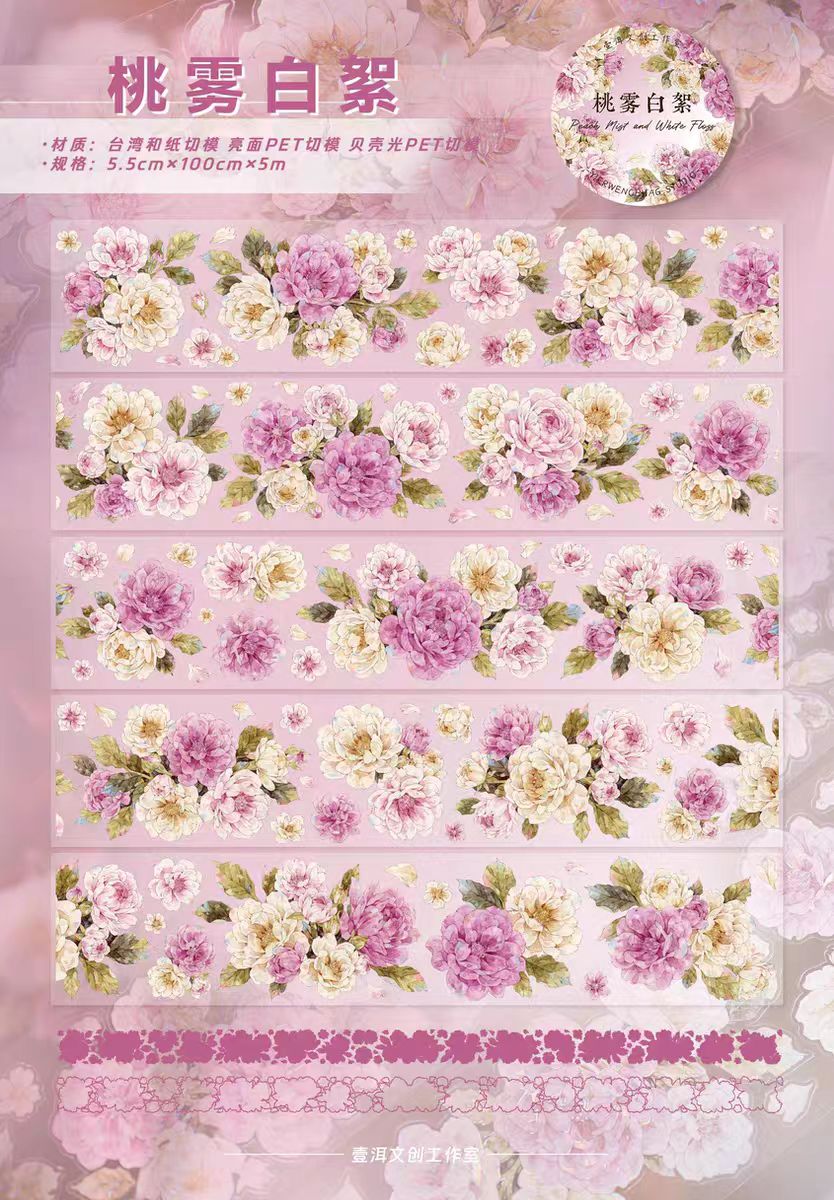 Floral Pattern Pre-cut Washi & PET Tape Set - Decorative Adhesive Tape for Journaling, Scrapbooking & Craft Projects