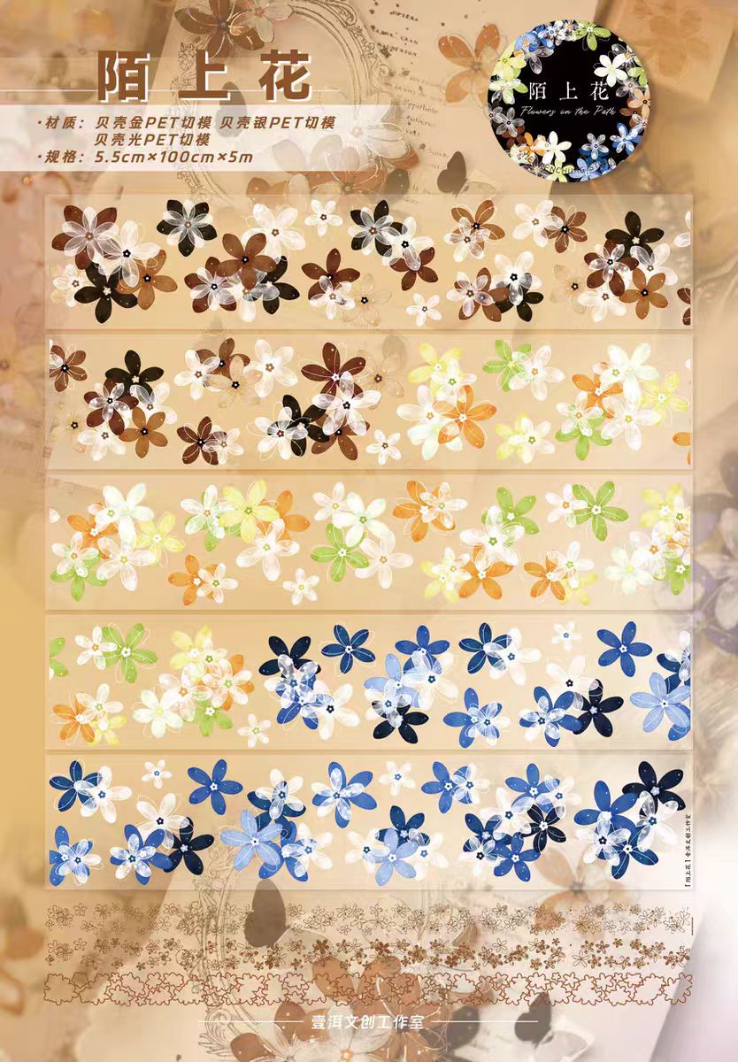 Floral Pattern Pre-cut PET Tape - Decorative Adhesive Tape for Journaling, Scrapbooking & Craft Projects