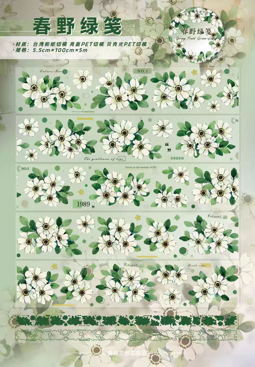Floral Pattern Pre-cut Washi & PET Tape Set - Decorative Adhesive Tape for Journaling, Scrapbooking & Craft Projects