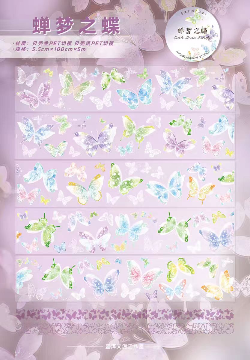 Journal pre-cut PET tape (Butterfly) 5.5cm*5m/roll