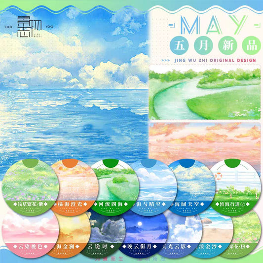 Transparent PET Landscape Washi Tape for Journaling Scrapbooking (5m/roll)