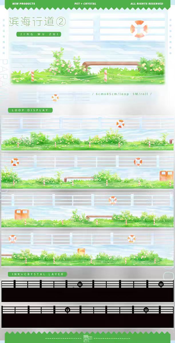 Transparent PET Landscape Washi Tape for Journaling Scrapbooking (5m/roll)