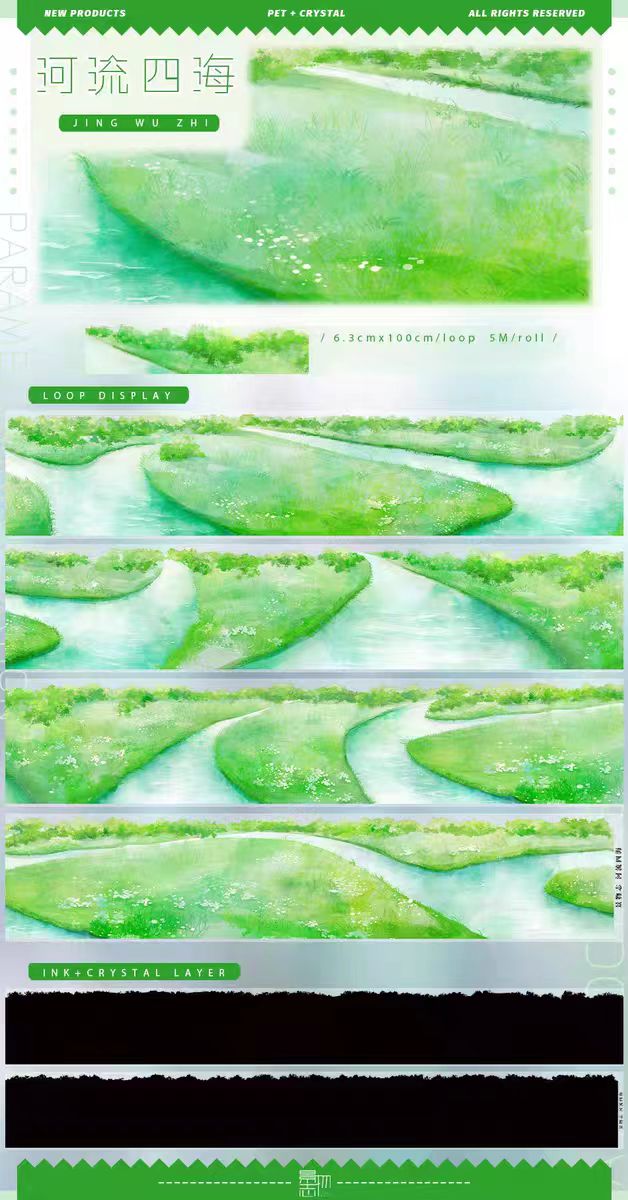 Transparent PET Landscape Washi Tape for Journaling Scrapbooking (5m/roll)