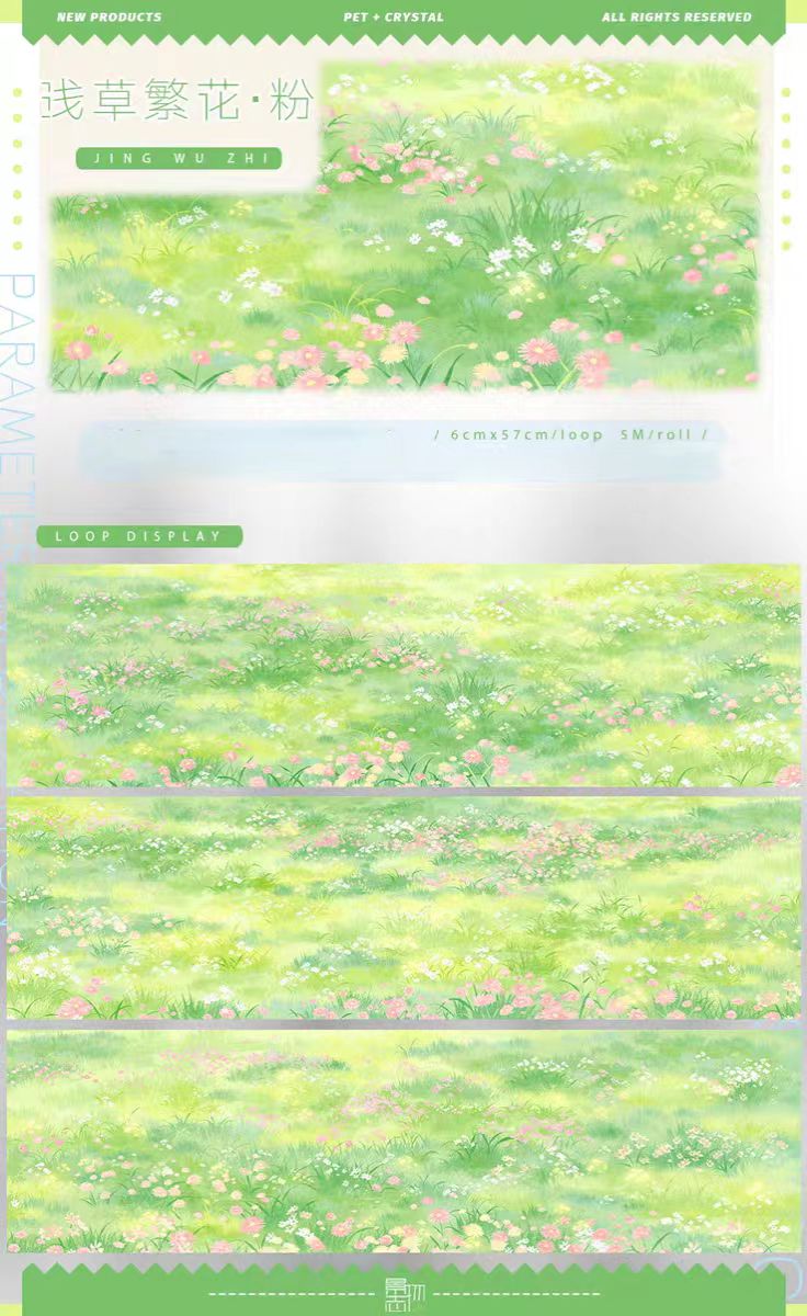 Transparent PET Landscape Washi Tape for Journaling Scrapbooking (5m/roll)