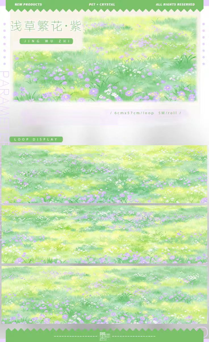Transparent PET Landscape Washi Tape for Journaling Scrapbooking (5m/roll)
