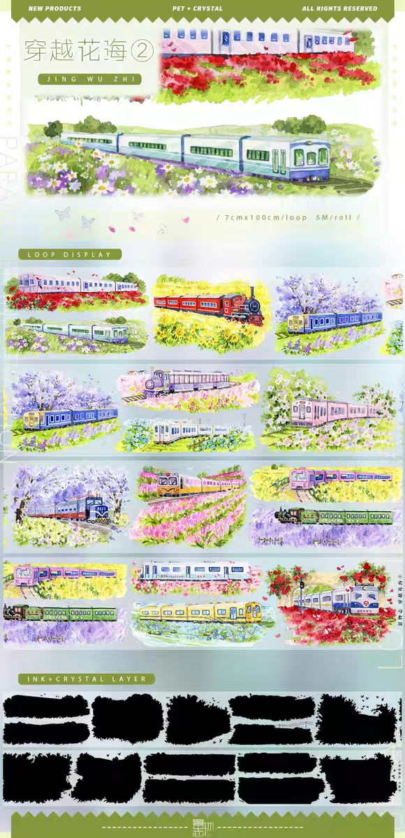 Transparent PET Landscape Tape for Journaling Scrapbooking (5m/roll)