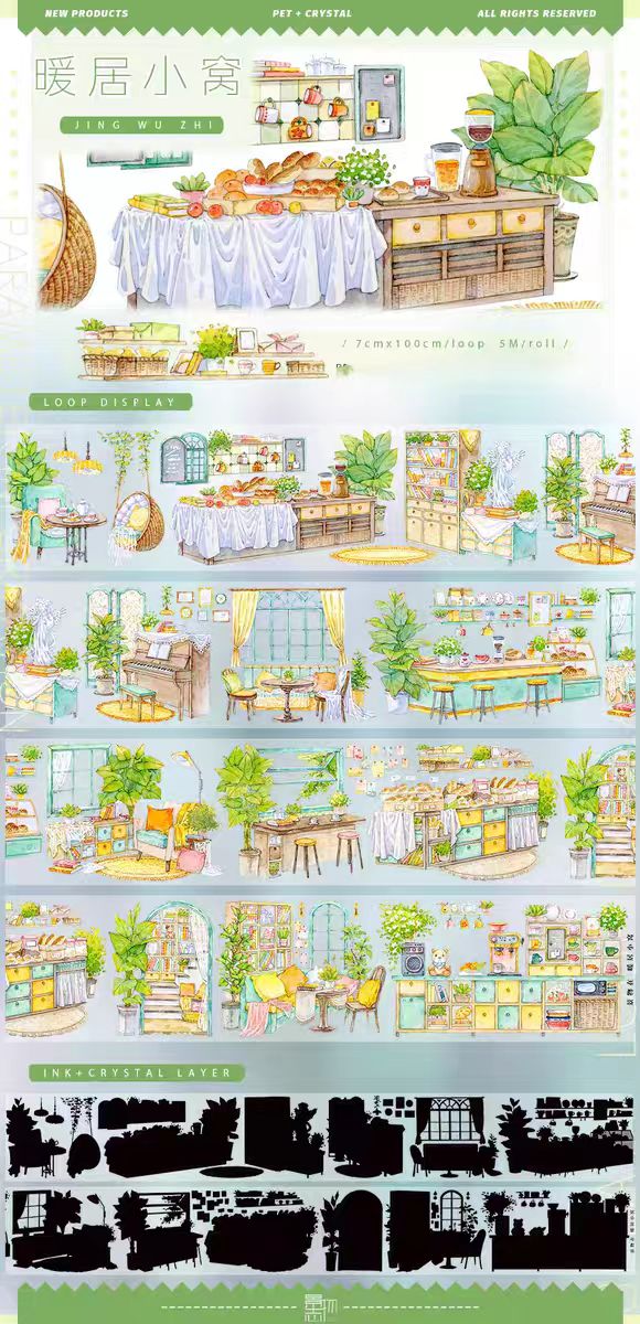 Transparent PET Landscape Tape for Journaling Scrapbooking (5m/roll)