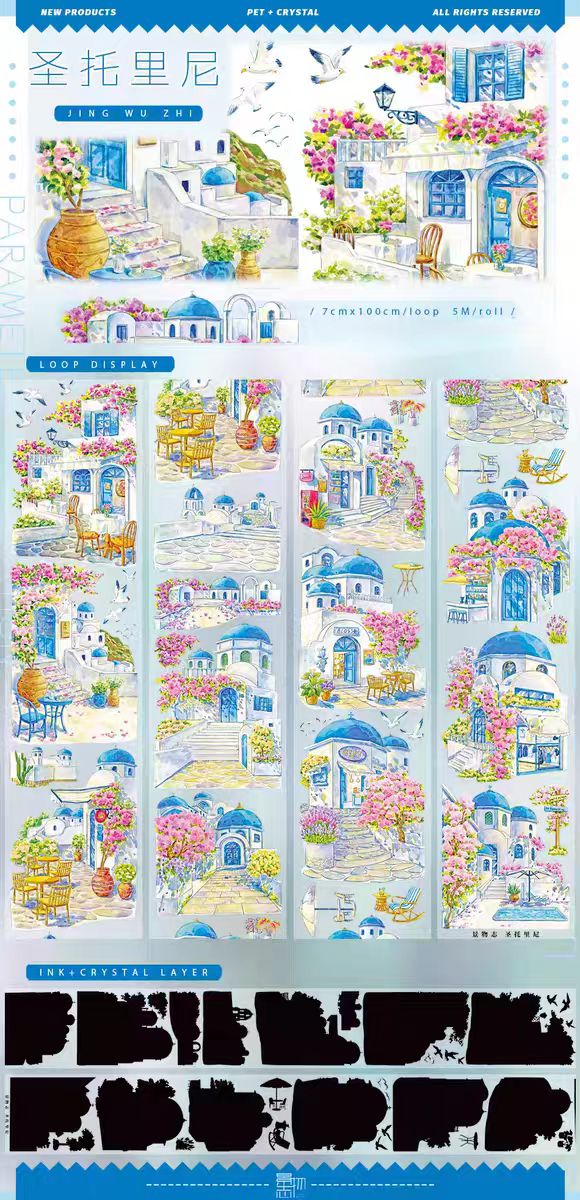 Transparent PET Landscape Tape for Journaling Scrapbooking (5m/roll)