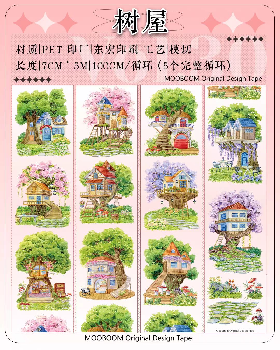 Landscape Decorative PET Tape for Journal Scrapbooking DIY