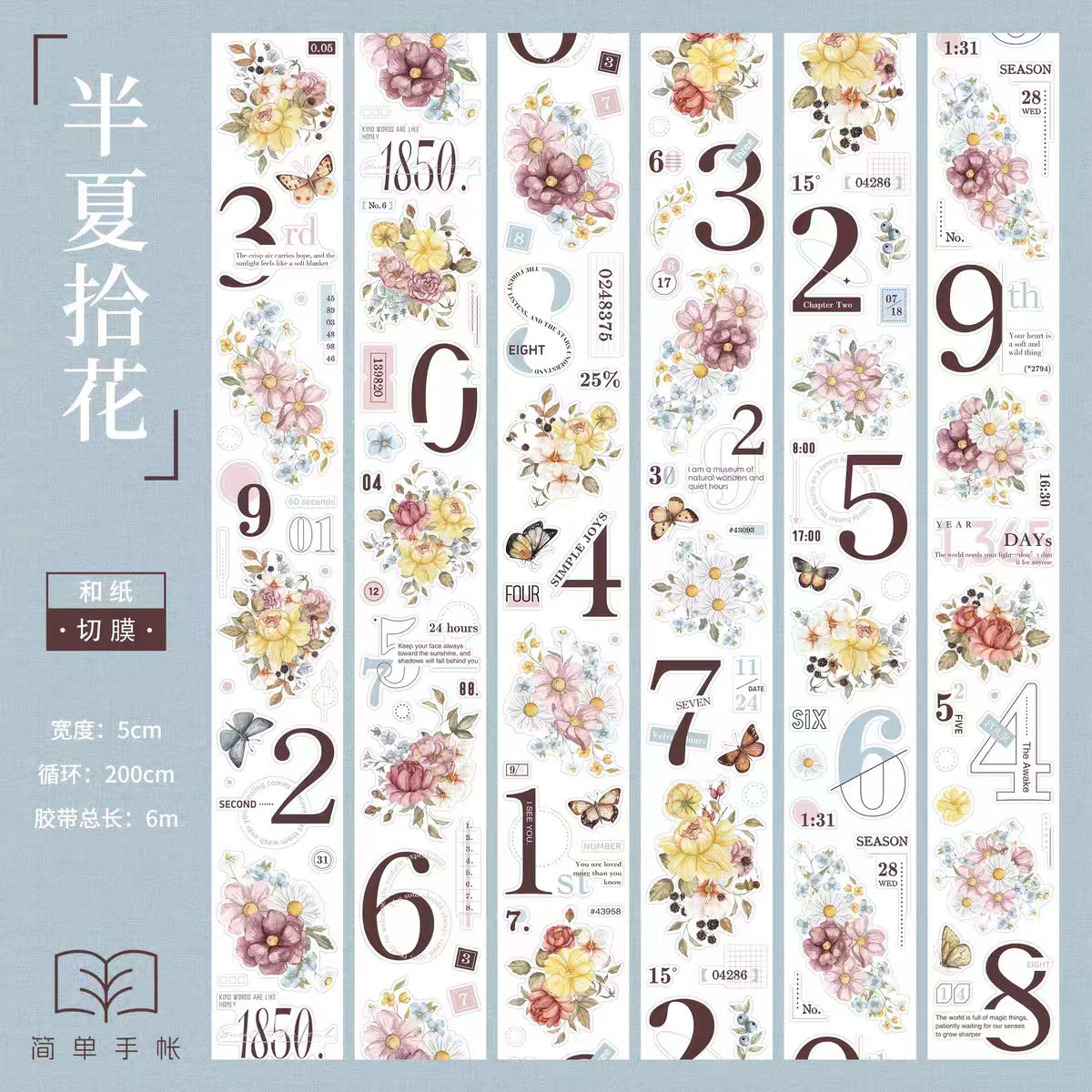 Journal pre-cut tape (flower and number) 5cm*6m/roll