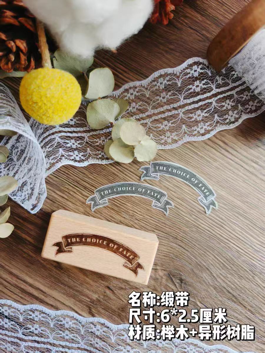 Wooden stamps
