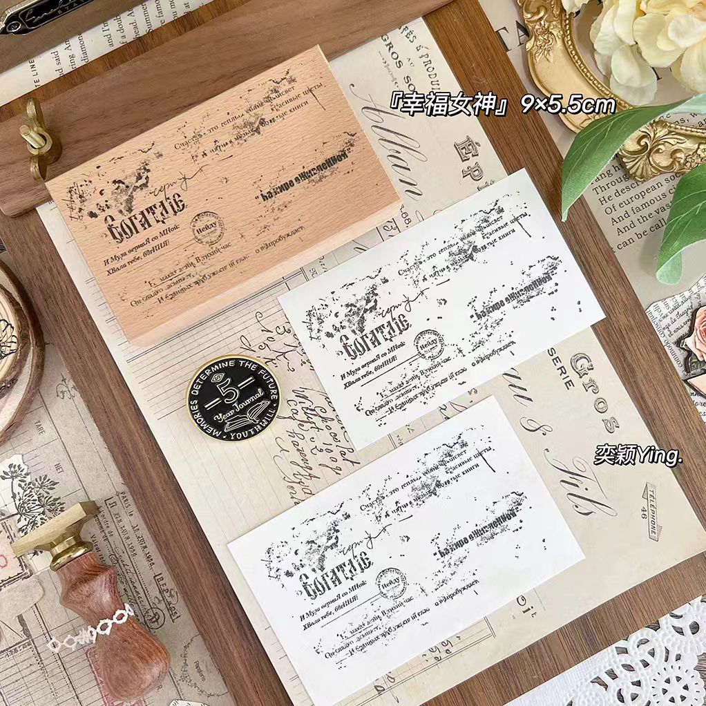Wooden stamp (Limited Quantity ，No Restocks)