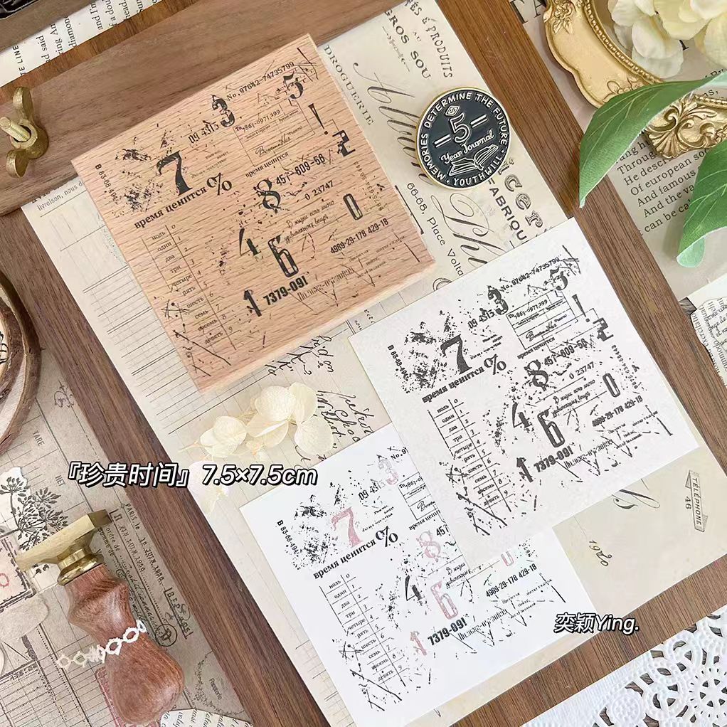 Wooden stamp (Limited Quantity ，No Restocks)