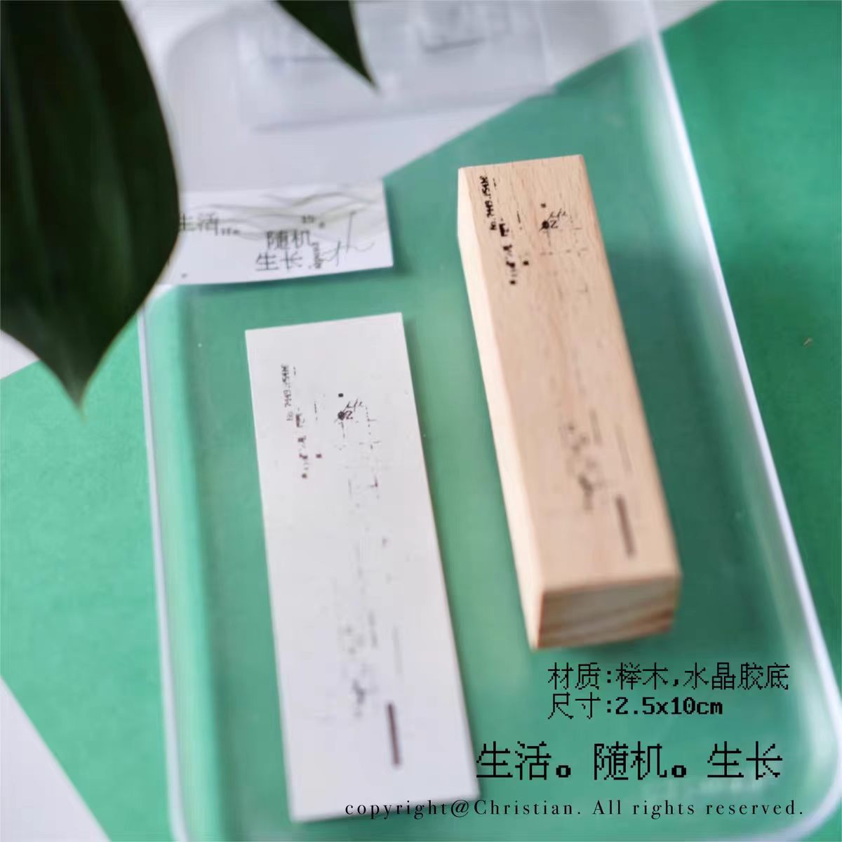Wooden stamps