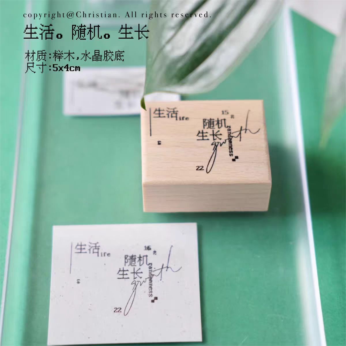 Wooden stamps