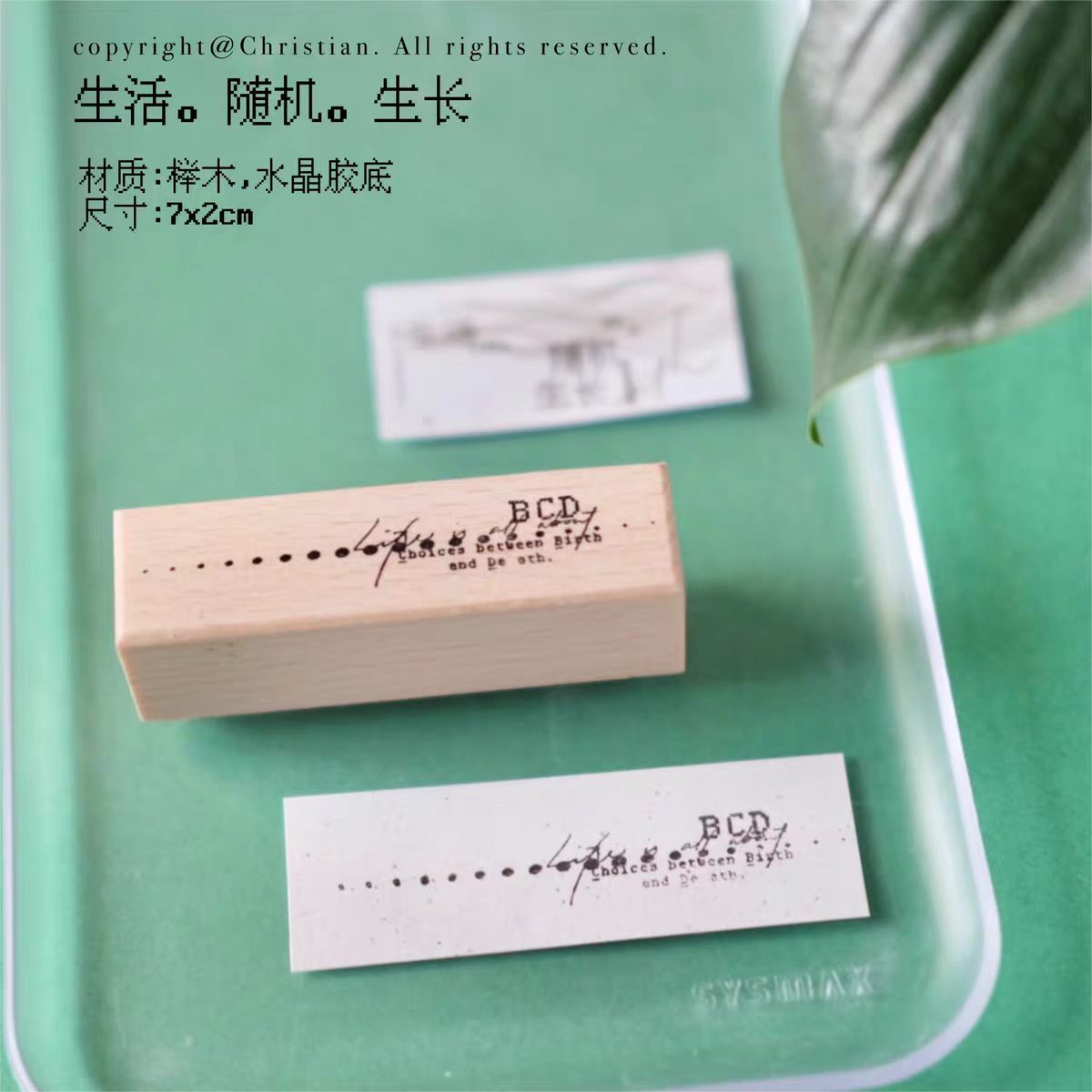 Wooden stamps