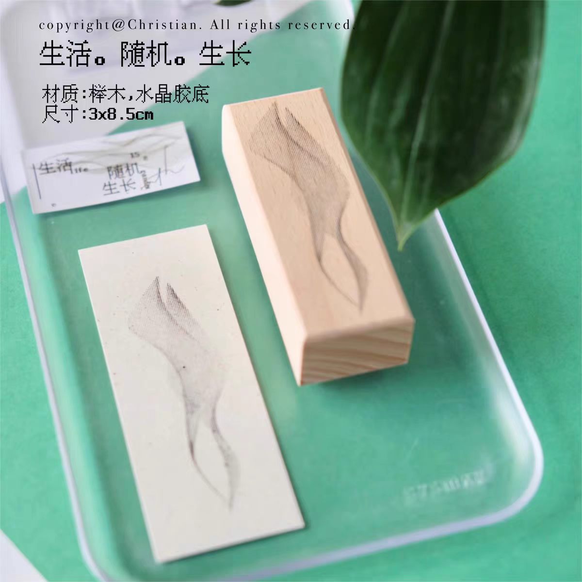 Wooden stamps