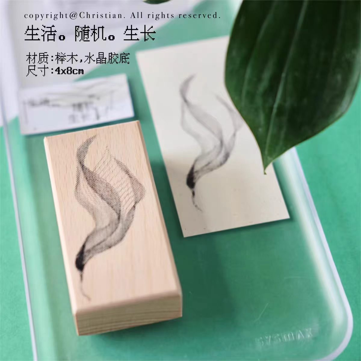 Wooden stamps