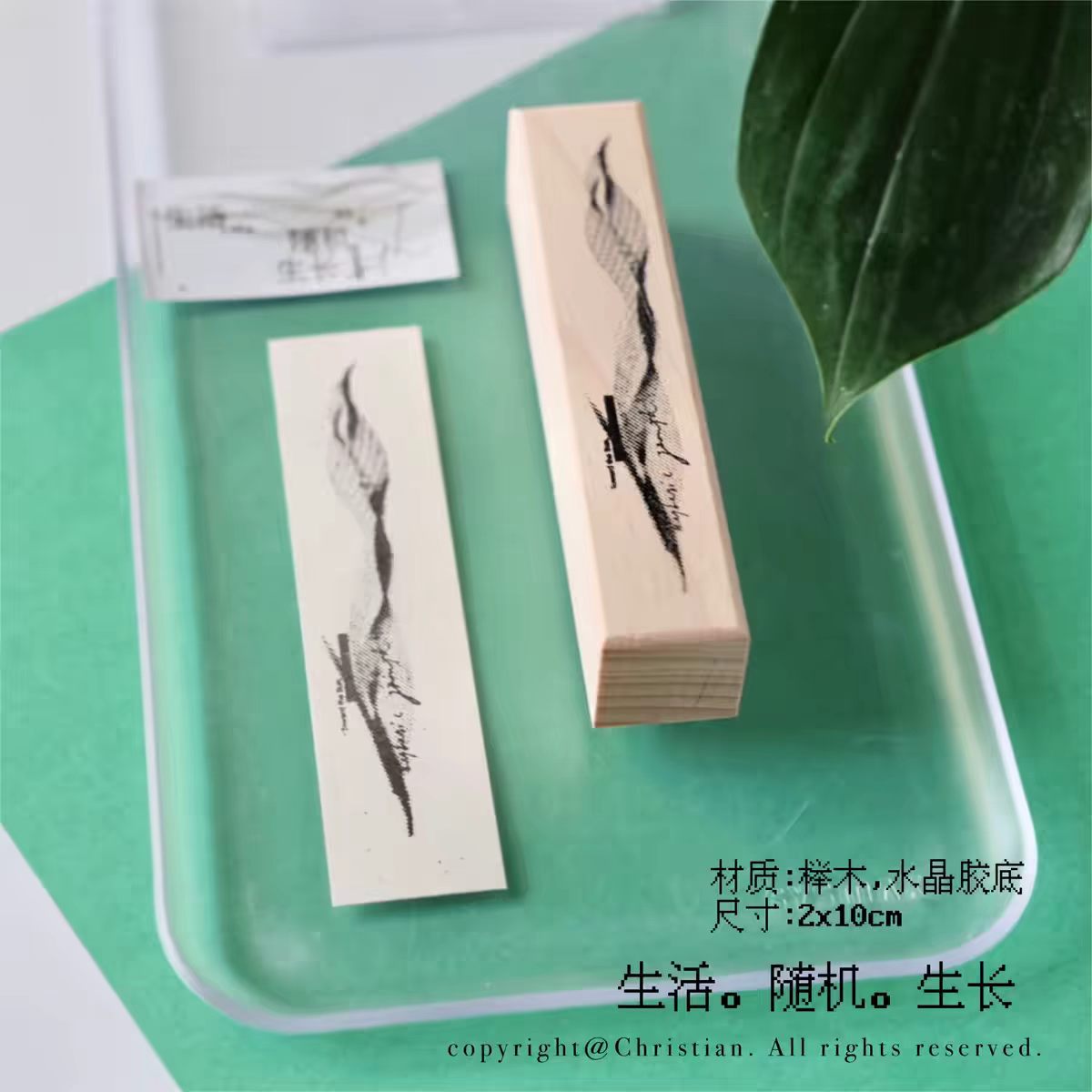 Wooden stamps