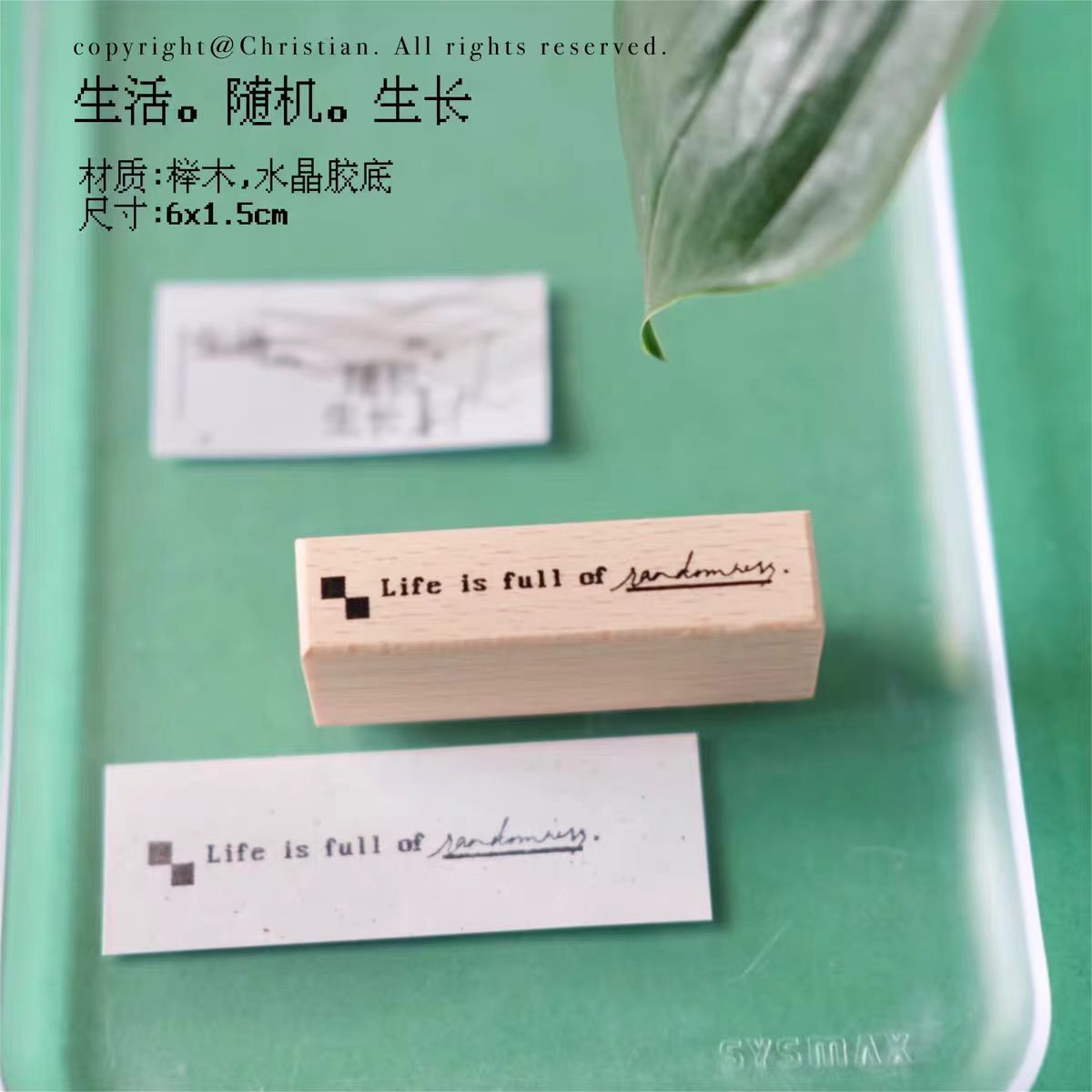 Wooden stamps