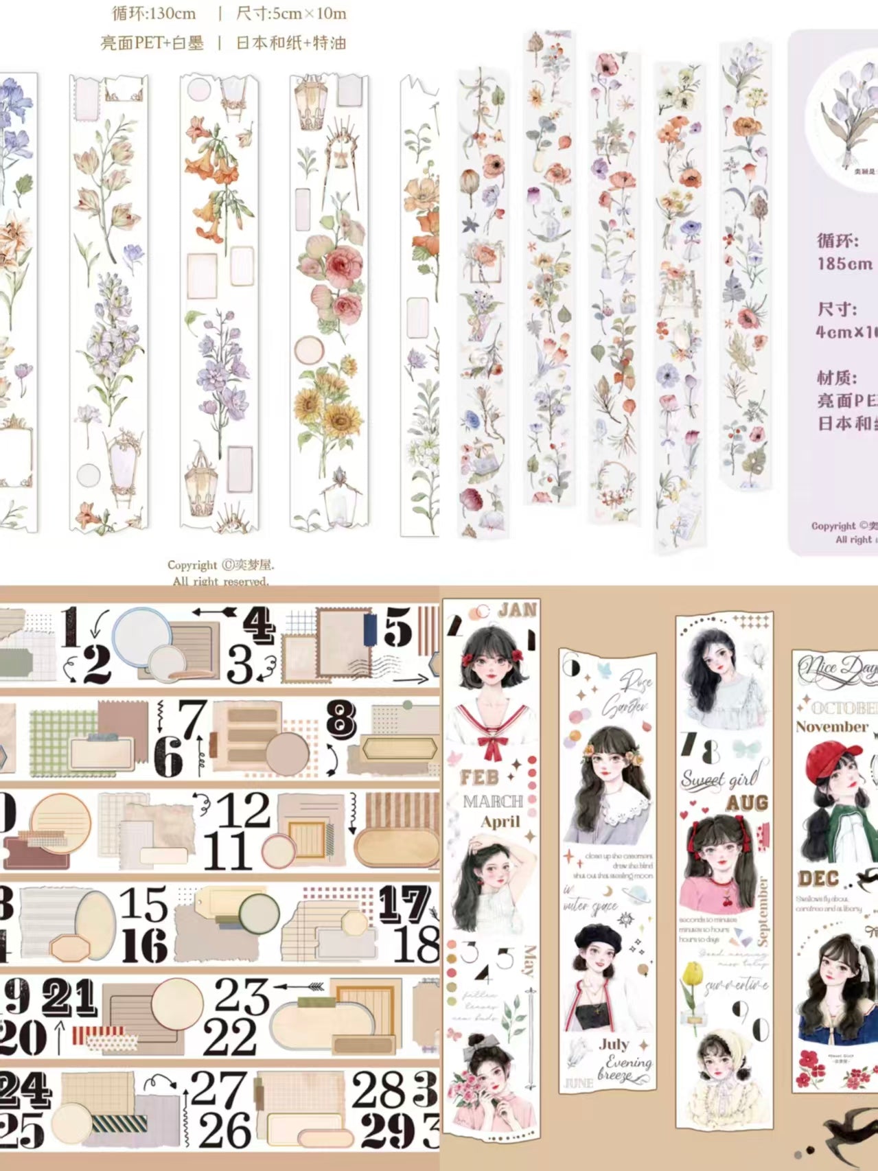 Journal tape (Special Offer / Limited Quantity / While Stocks Last) 10m/roll