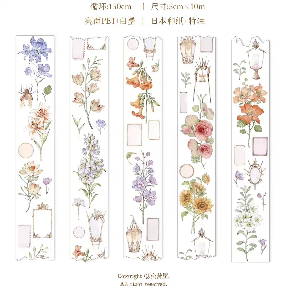 Journal tape (Special Offer / Limited Quantity / While Stocks Last) 10m/roll