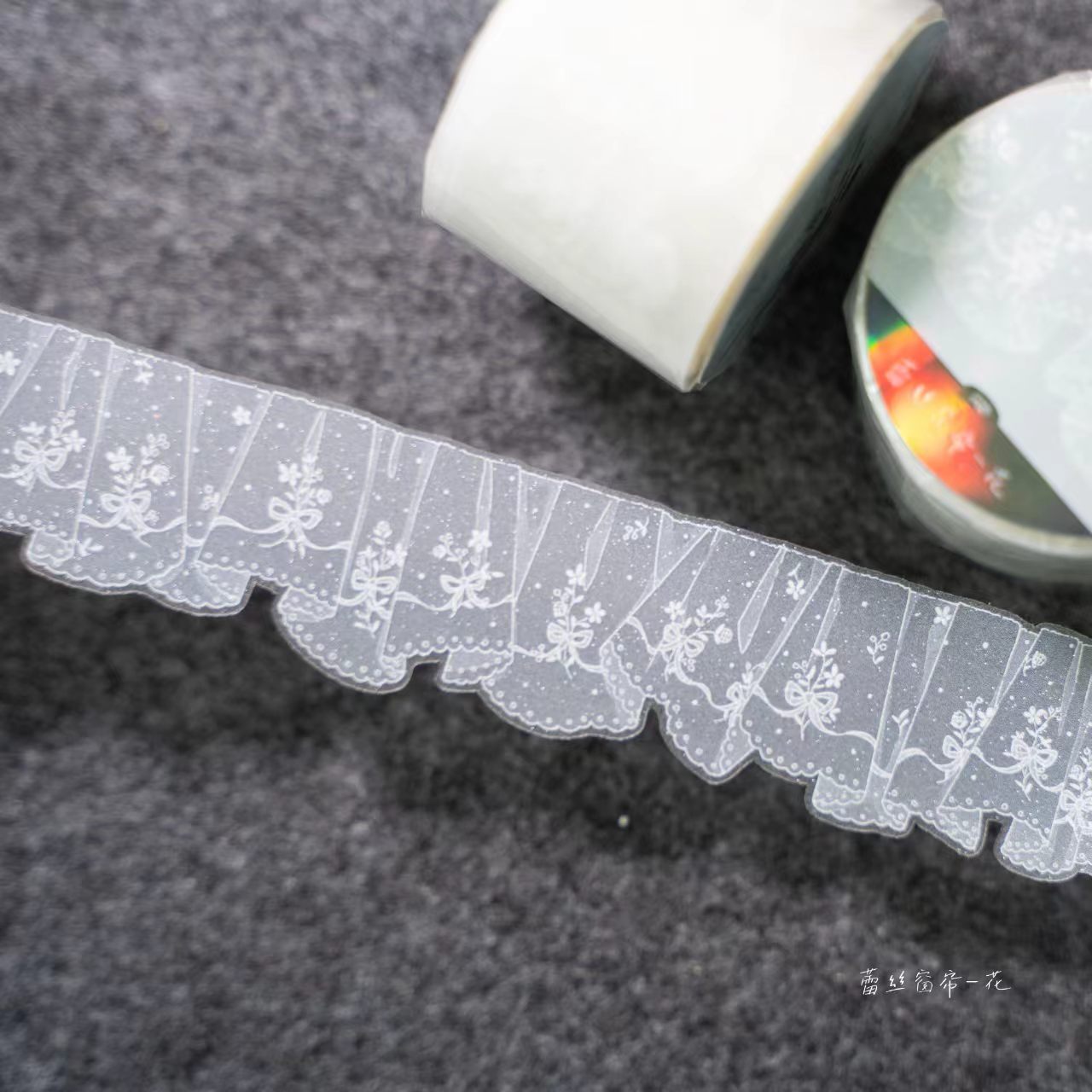 Journal Shell light PET tape (6m/roll)