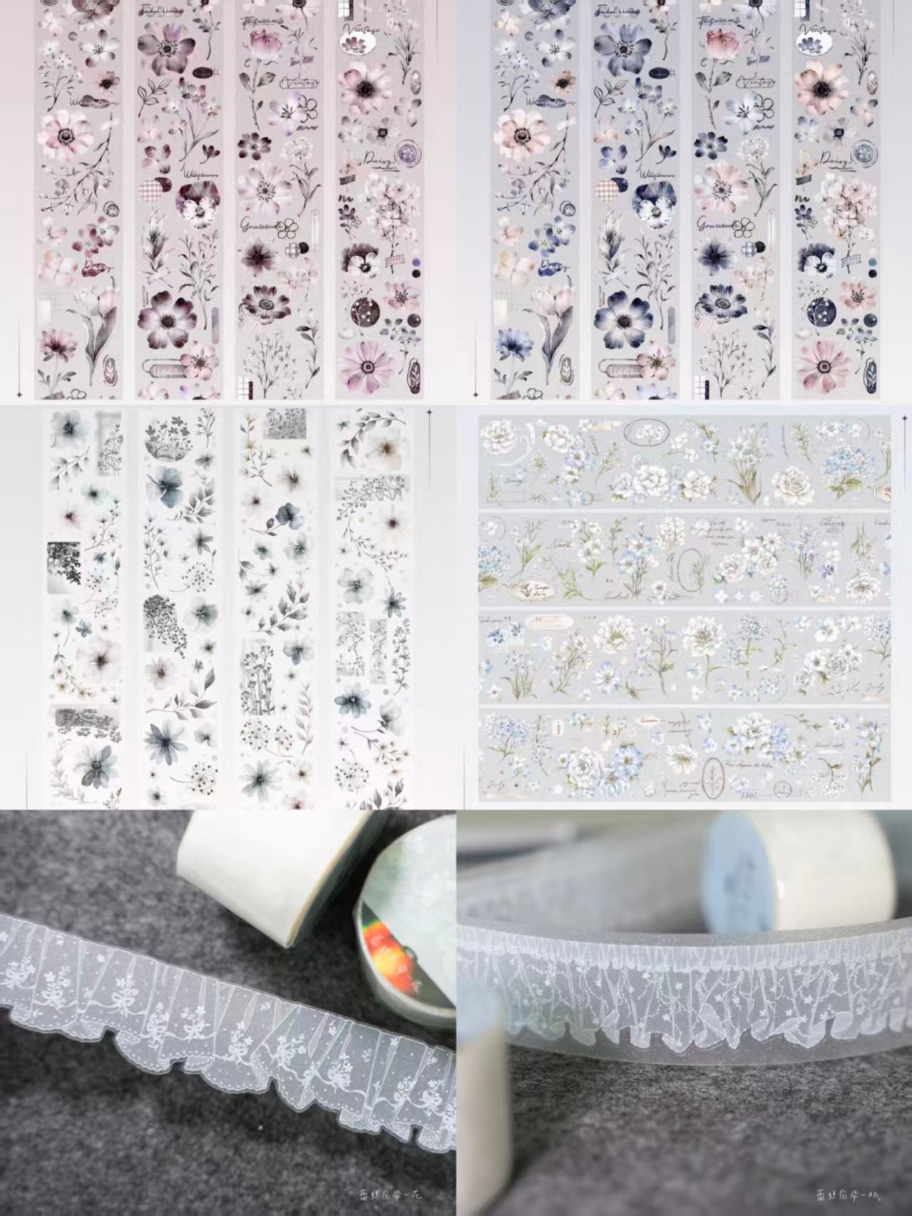 Journal Shell light PET tape (6m/roll)
