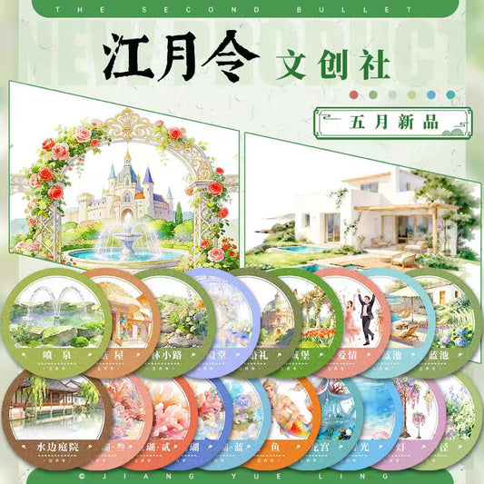 Journal landscape PET tape (5m/roll)