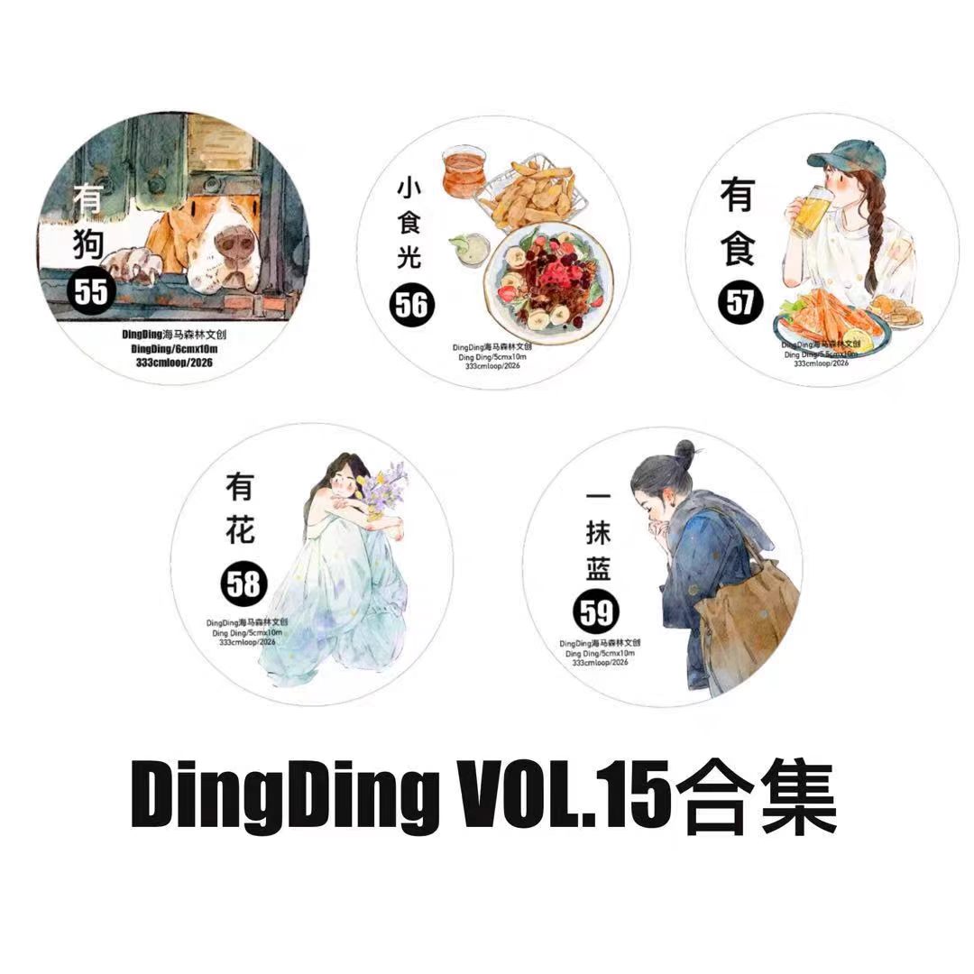 DingDing Journal pre-cut tapes (10m/roll)