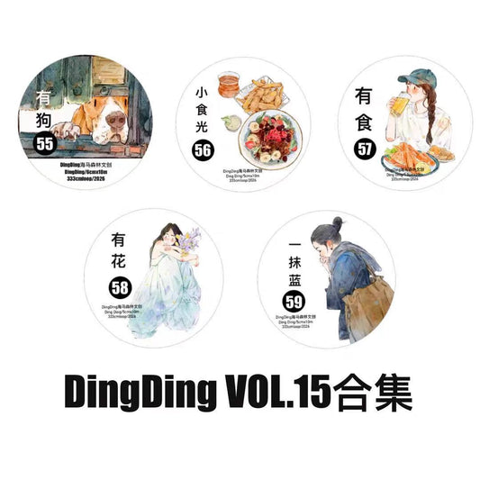 DingDing Journal pre-cut tapes (10m/roll)
