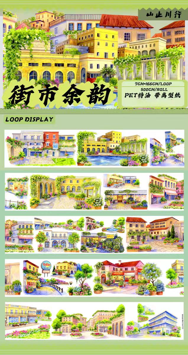 Journal landscape PET tape (5m/roll)