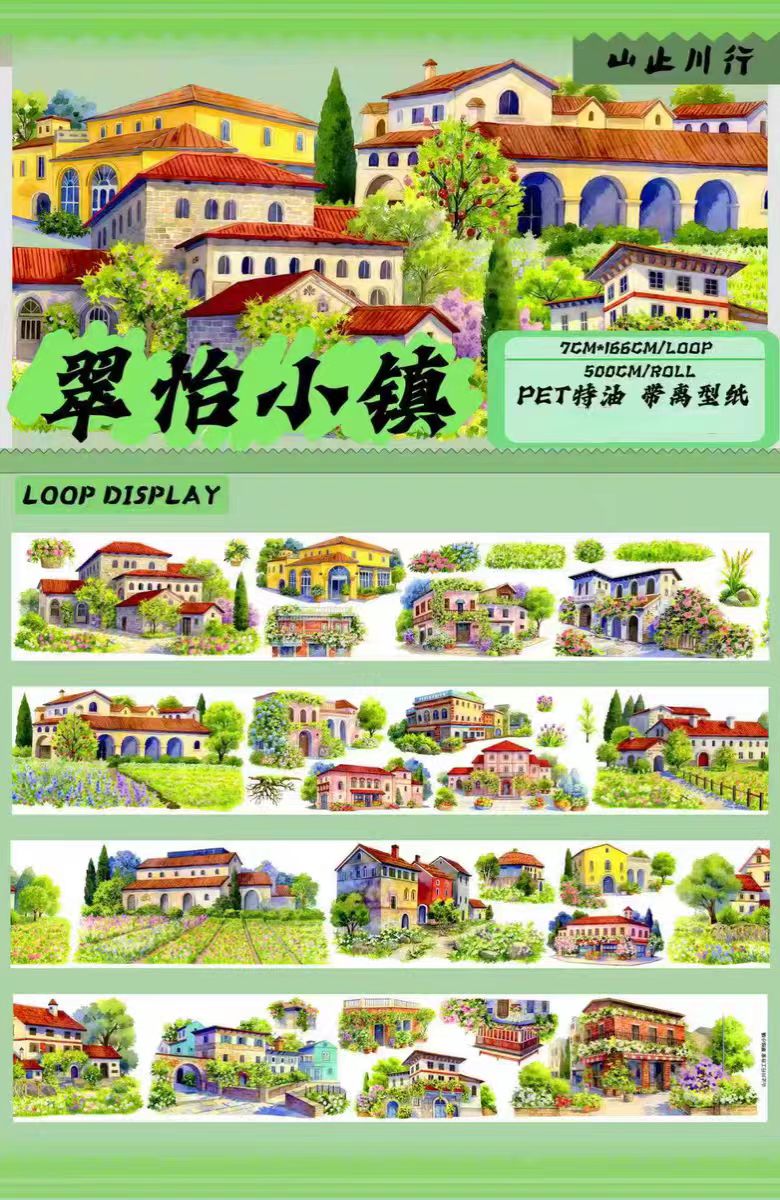 Journal landscape PET tape (5m/roll)