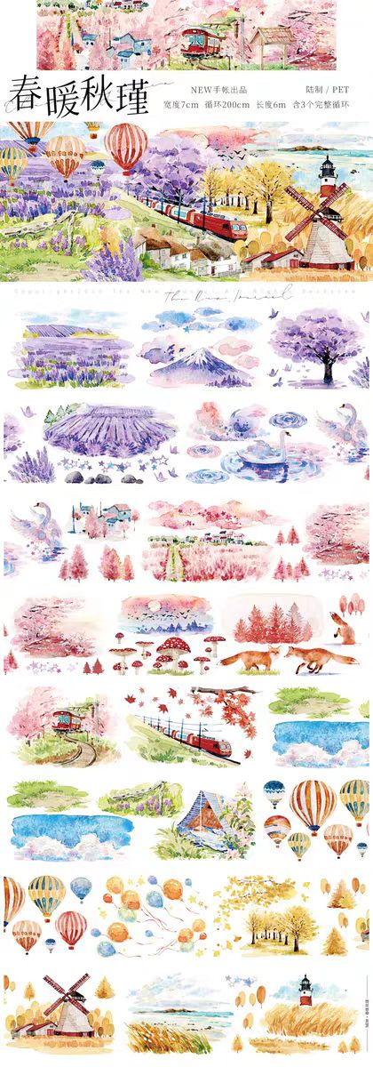 Journal PET landscape tape (5m/roll)