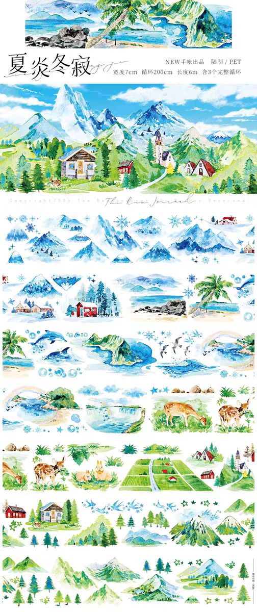 Journal PET landscape tape (5m/roll)