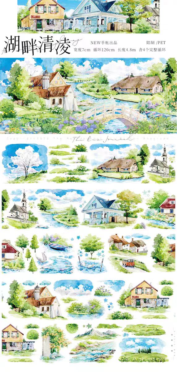 Journal PET landscape tape (5m/roll)