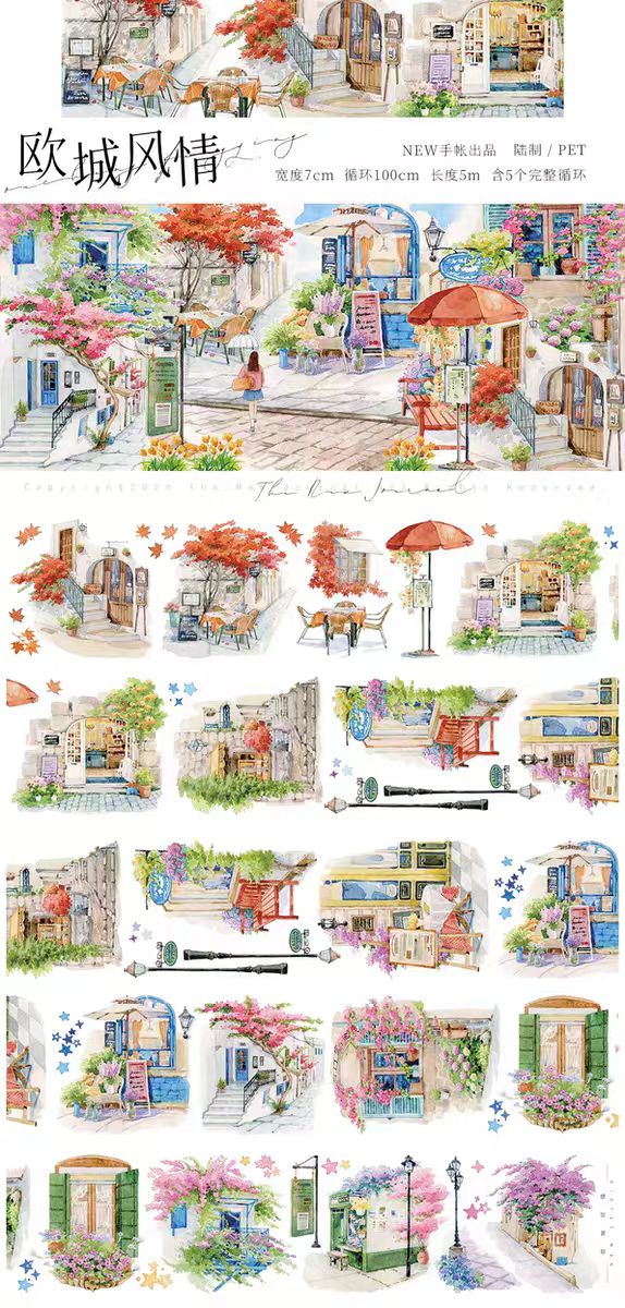 Journal PET landscape tape (5m/roll)