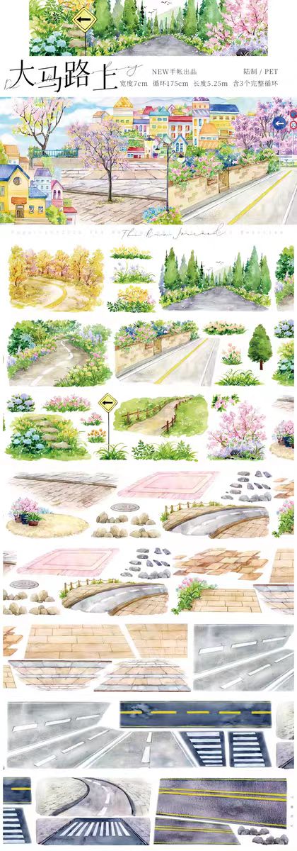 Journal PET landscape tape (5m/roll)
