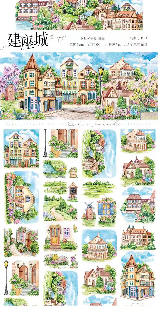 Journal PET landscape tape (5m/roll)