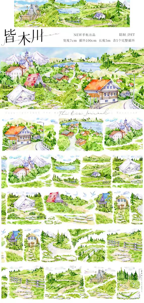 Journal PET landscape tape (5m/roll)