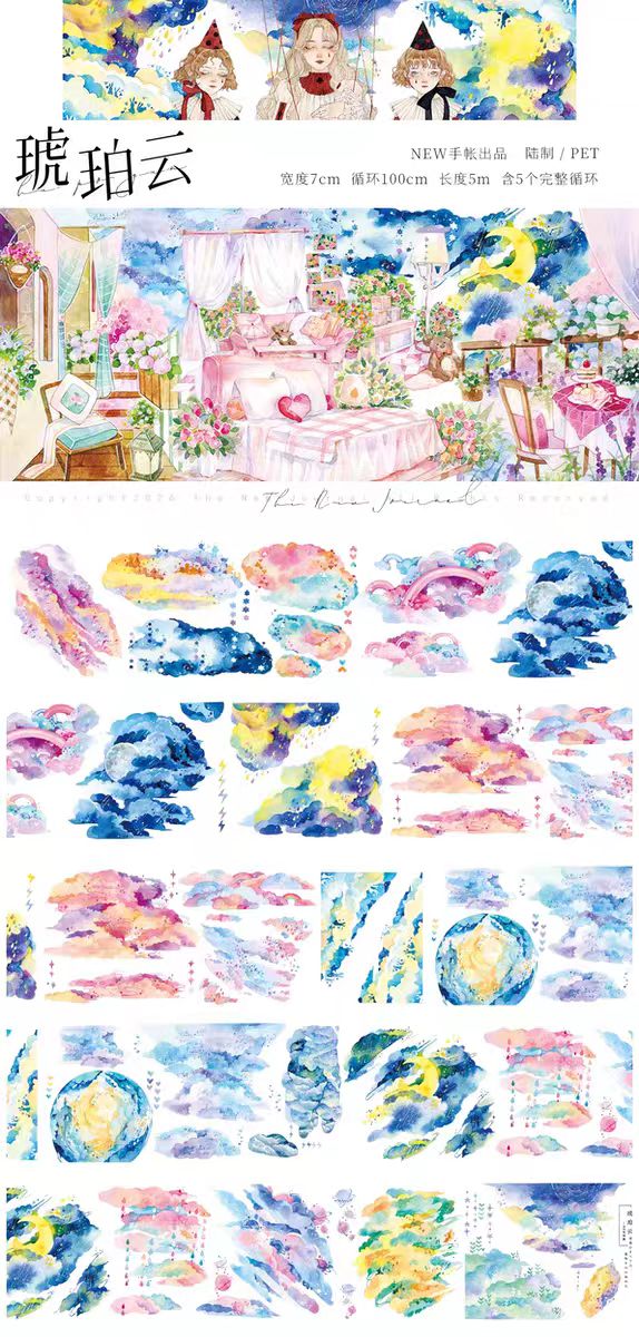 Journal PET landscape tape (5m/roll)