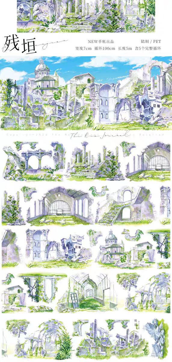 Journal PET landscape tape (5m/roll)