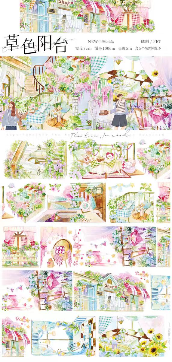 Journal PET landscape tape (5m/roll)