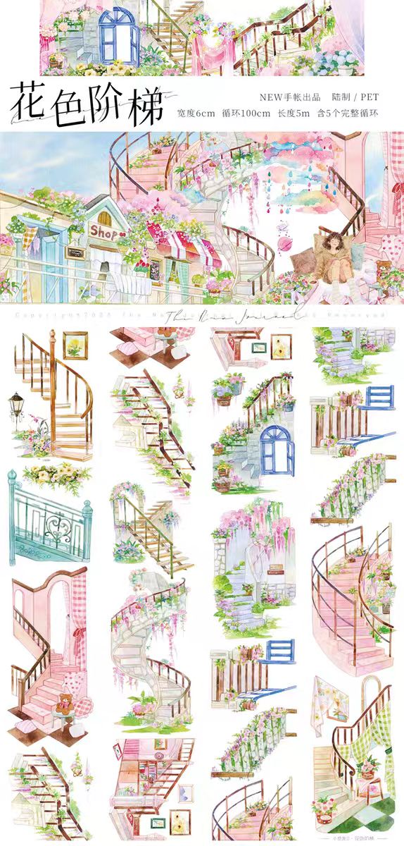 Journal PET landscape tape (5m/roll)