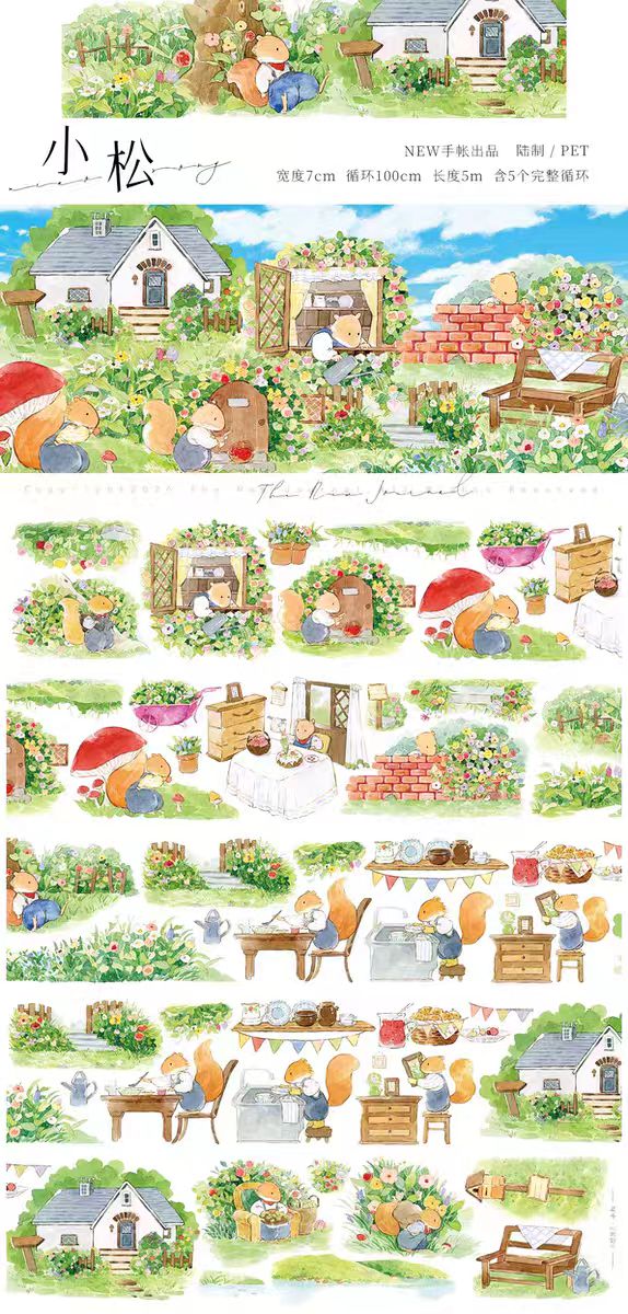 Journal PET landscape tape (5m/roll)
