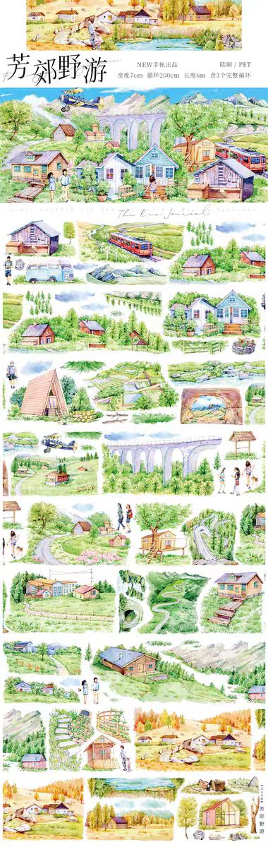Journal PET landscape tape (5m/roll)