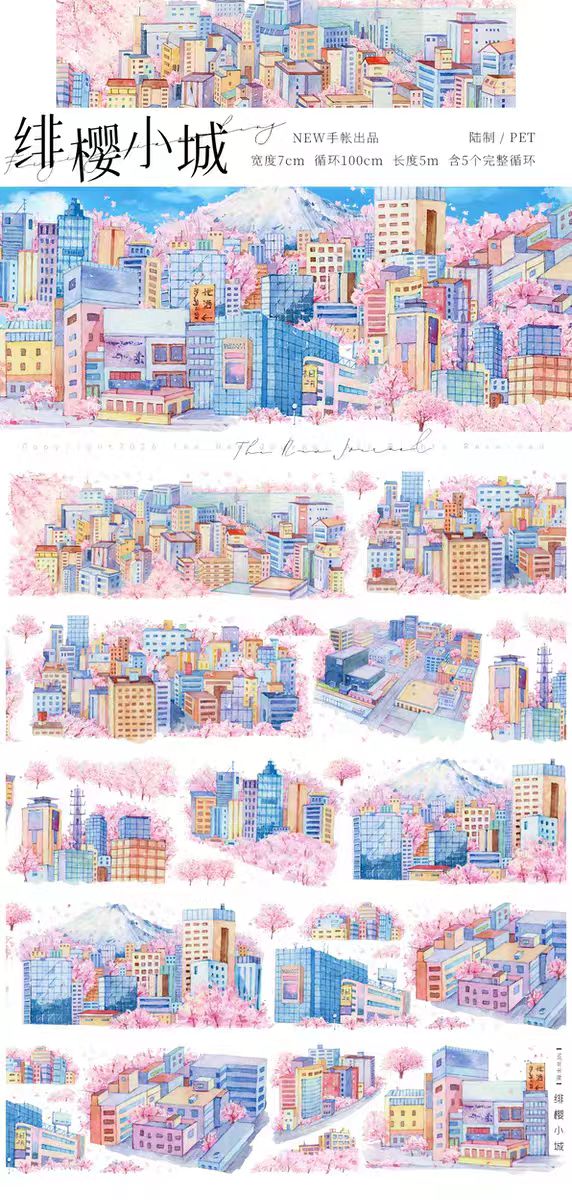Journal PET landscape tape (5m/roll)